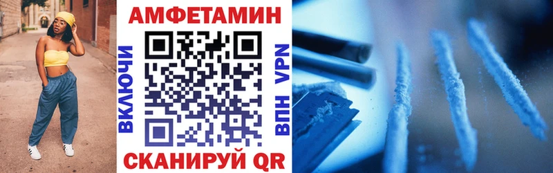 АМФЕТАМИН Розовый  где продают наркотики  Зеленокумск 