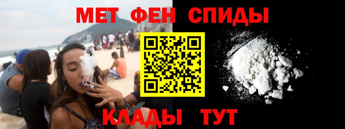 АМФ Premium Зеленокумск