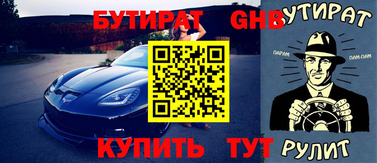 ГЕРОИН Зеленокумск