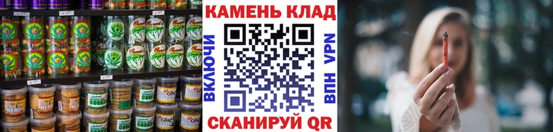 Печенье с ТГК марихуана  закладки  Зеленокумск 