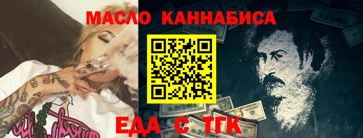 Зеленокумск  Canna-Cookies конопля  Вход с VPN 