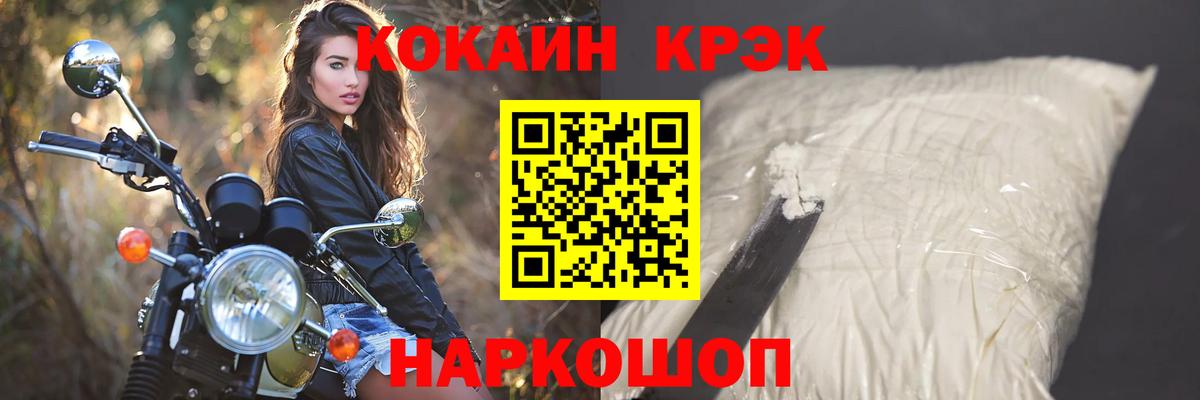 Зеленокумск  Марихуана  ГАШ  Вход с VPN  КОКАИН  Меф МЯУ МЯУ   Магазин наркотиков 