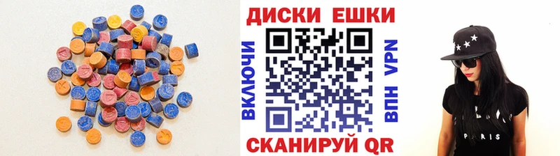 ОМГ ОМГ зеркало  закладки  Зеленокумск  ЭКСТАЗИ бентли 