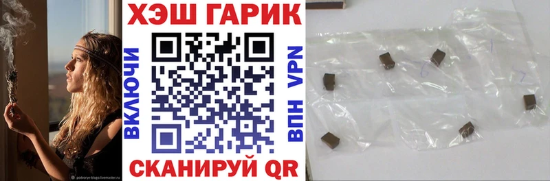 ГАШИШ индика сатива Зеленокумск