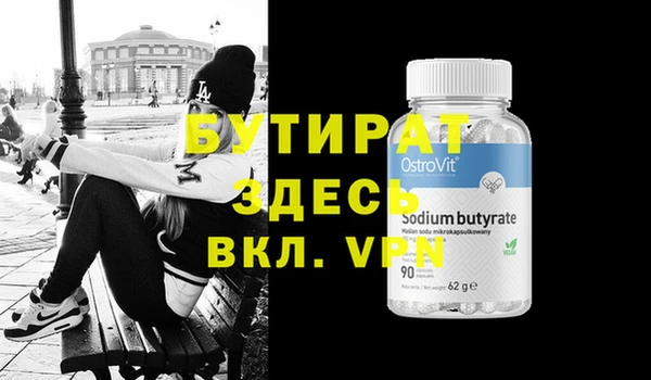 MESCALINE Абдулино