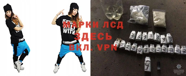 прущие грибы Семилуки