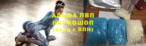 apvp Алексеевка