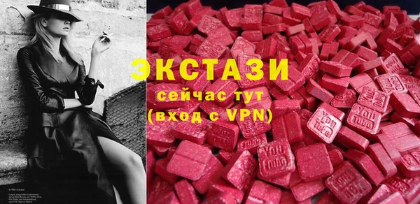 ПСИЛОЦИБИНОВЫЕ ГРИБЫ Алзамай