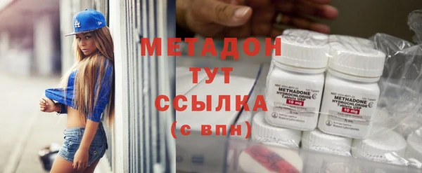 MESCALINE Абдулино