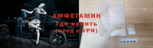 spice Абаза