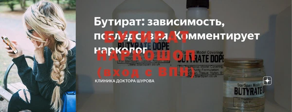 MESCALINE Абдулино