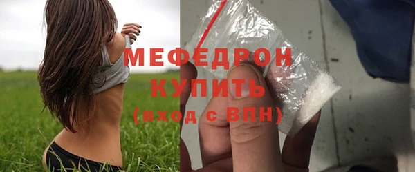 MESCALINE Абдулино