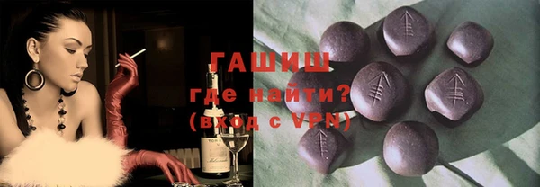 spice Абаза