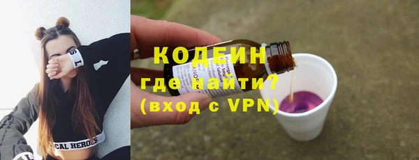 spice Абаза