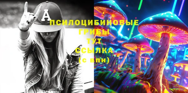 MESCALINE Абдулино