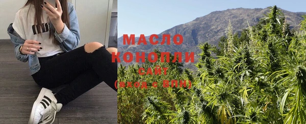 MESCALINE Абдулино