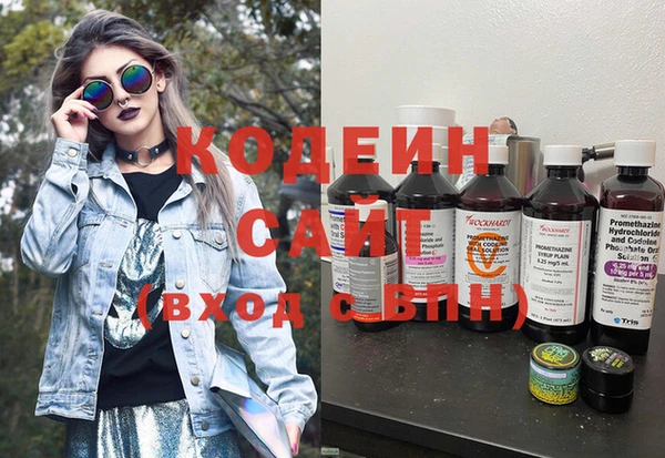 spice Абаза