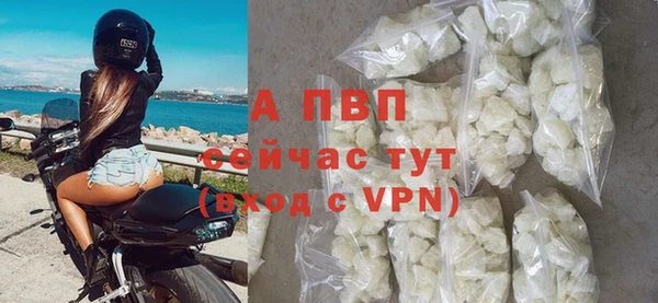 крисы Абинск