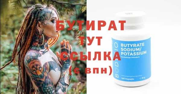 MESCALINE Абдулино