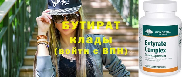 кокаин VHQ Снежинск