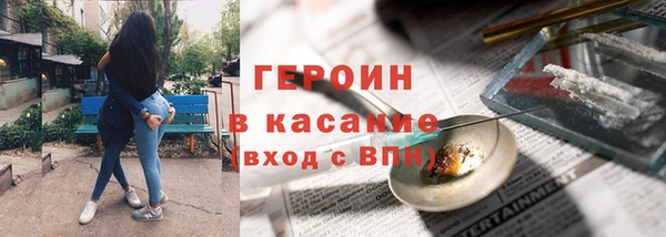 крисы Абинск