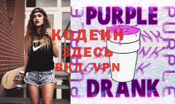 spice Абаза