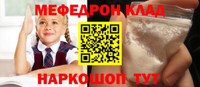 экстази Краснознаменск