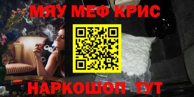 прущие грибы Краснокаменск