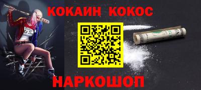 экстази Краснознаменск