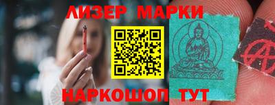 экстази Краснознаменск