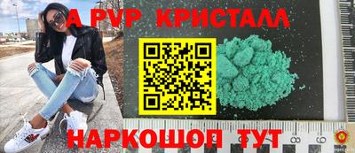 прущие грибы Краснокаменск