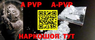 прущие грибы Краснокаменск