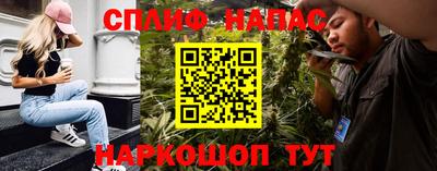 прущие грибы Краснокаменск