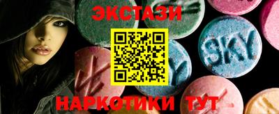 прущие грибы Краснокаменск