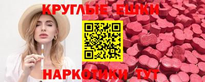 прущие грибы Краснокаменск