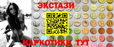 экстази Краснознаменск