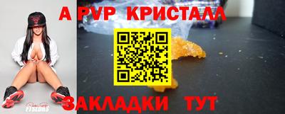 прущие грибы Краснокаменск