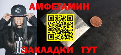 экстази Краснознаменск