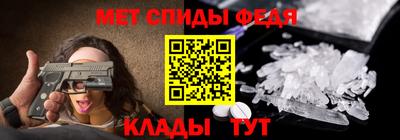 прущие грибы Краснокаменск