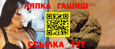 прущие грибы Краснокаменск