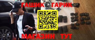 прущие грибы Краснокаменск