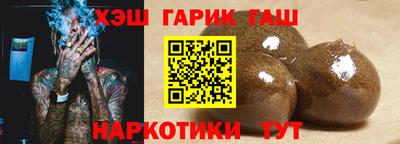 прущие грибы Краснокаменск
