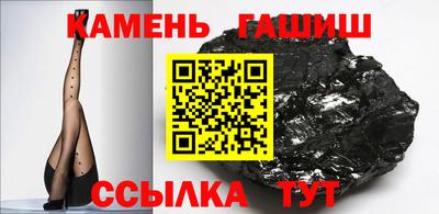 прущие грибы Краснокаменск