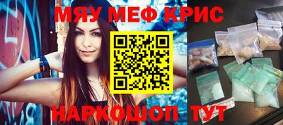 прущие грибы Краснокаменск