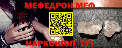 экстази Краснознаменск