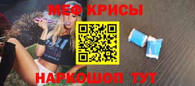 прущие грибы Краснокаменск