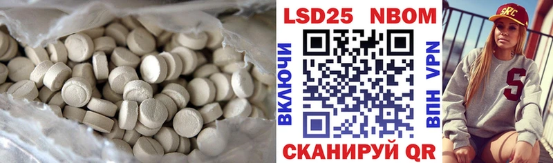 LSD-25 экстази ecstasy  Зеленокумск 