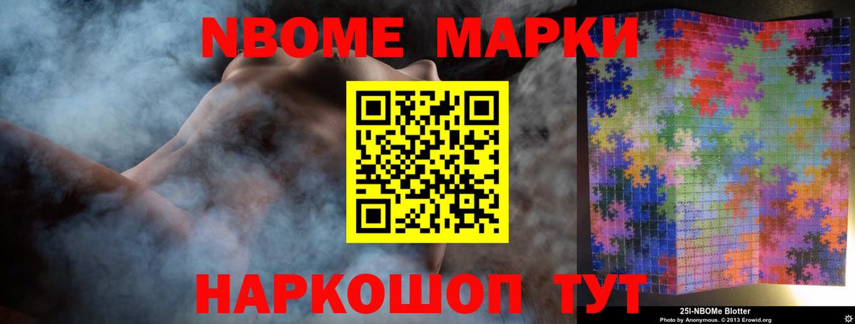 Лсд 25 экстази ecstasy Зеленокумск