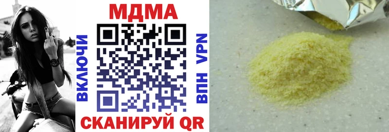 omg tor  Зеленокумск  МДМА Molly  цены  