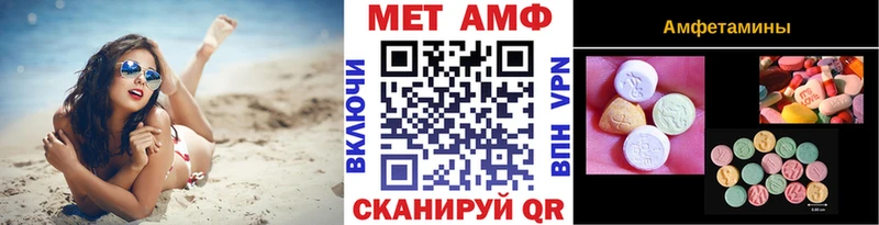 мега рабочий сайт  хочу наркоту  Зеленокумск  Метамфетамин винт 
